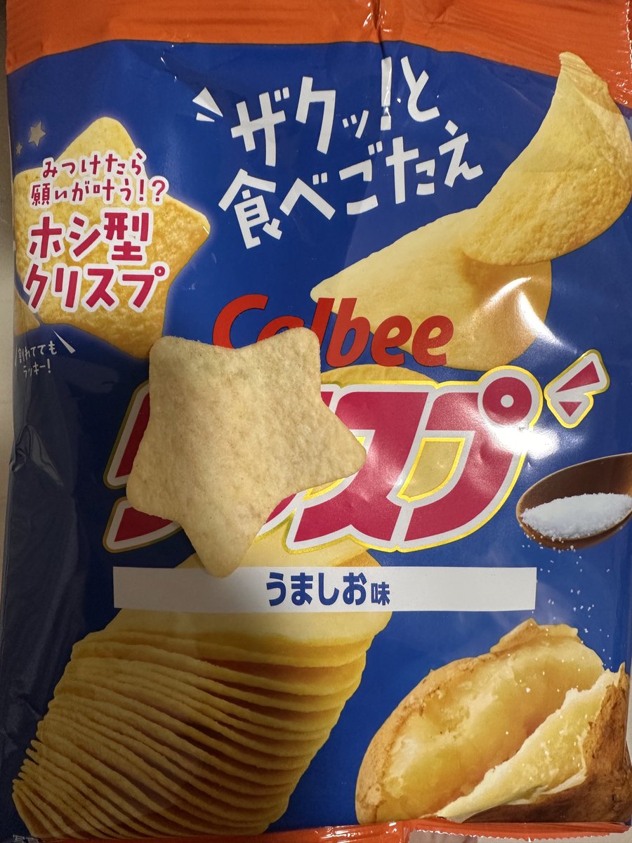 しゅん@アニメパンダ tweet media
