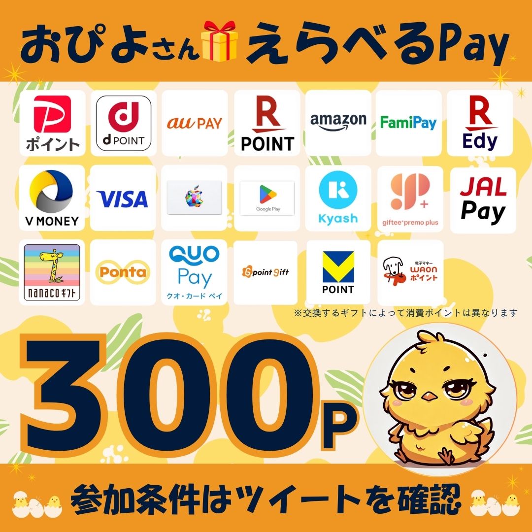 jok97271713's tweet photo. 💛え ら べ る P a y 300p x1名💛

①このツイートをRT＋♡
②私をフォロー

ご参加お待ちしてます🐥´-

✅締切:2/25 20:30
✅通知ON推奨🔔´- https://t.co/rGHJ2NIydn