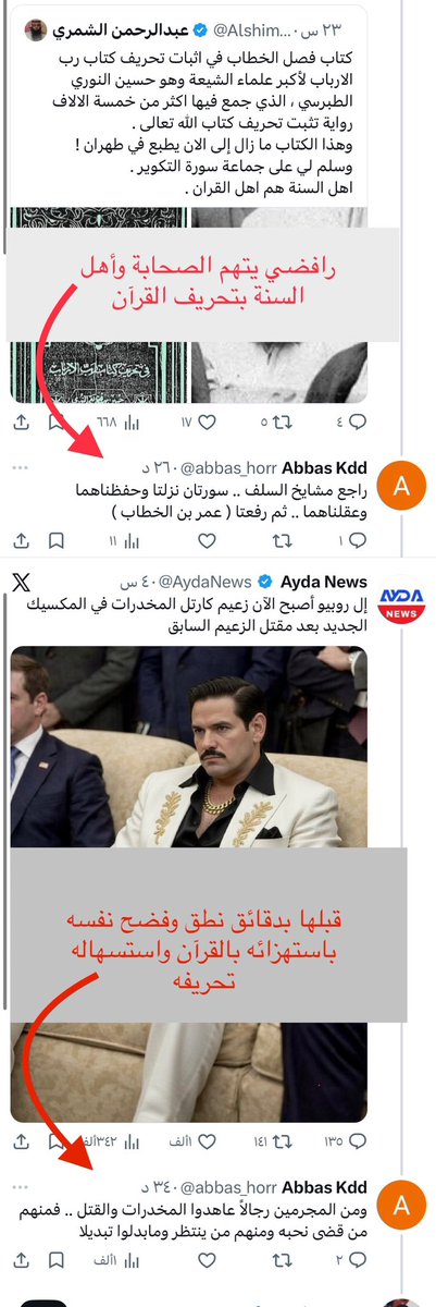 Mohammed ; tweet media