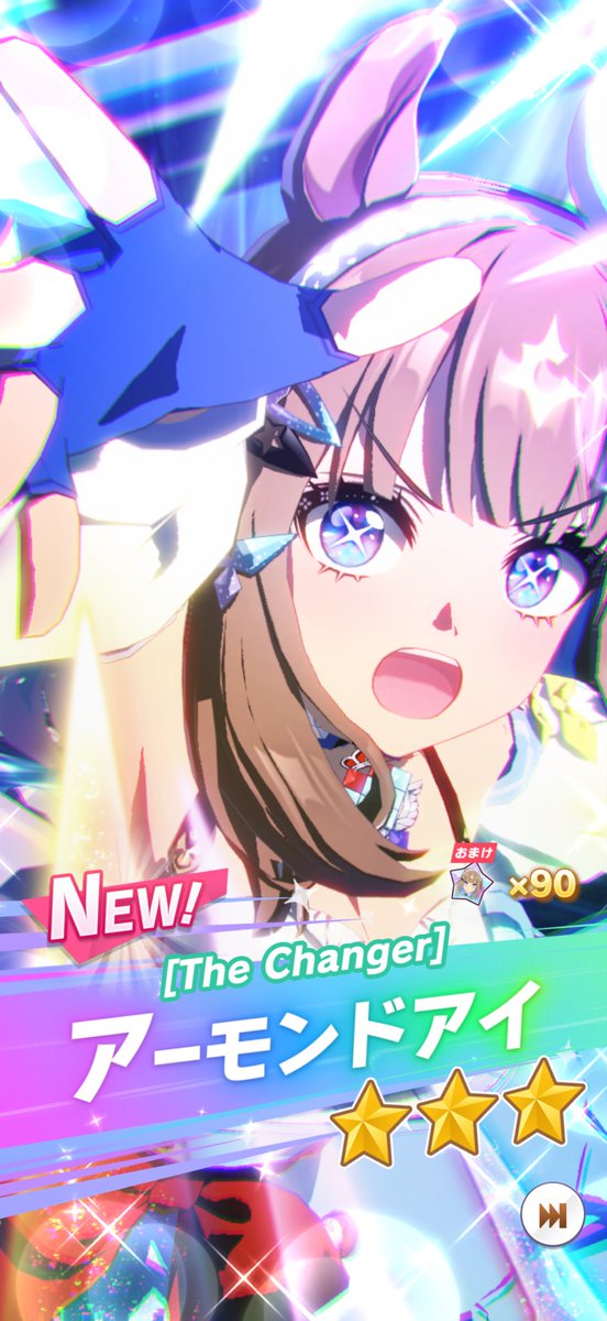 Post by ちゃんみら on X: うおお～！！！