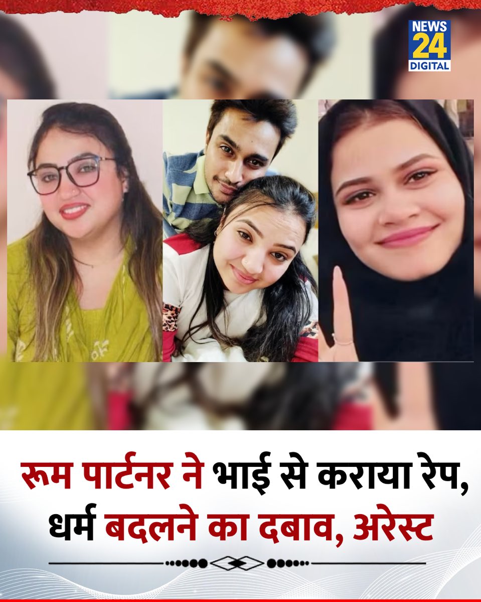 Karishma Aziz tweet media