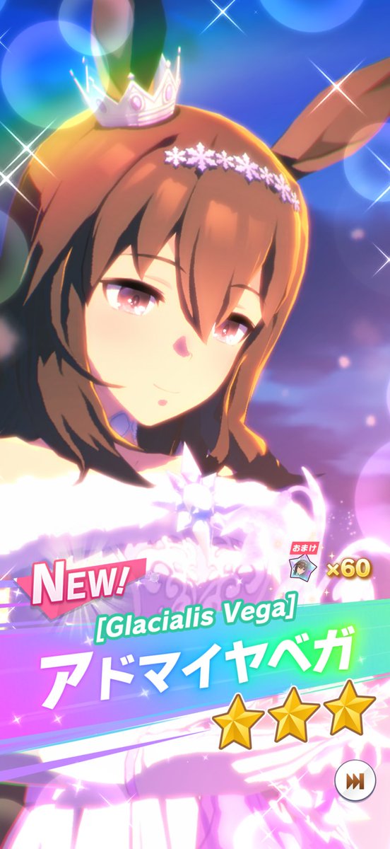 skn_zero's tweet photo. #ウマ娘プリティーダービー 
 #アドマイヤベガ https://t.co/H1oomEX6PX