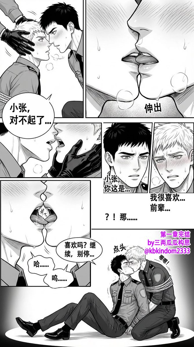 三两瓜瓜 tweet media