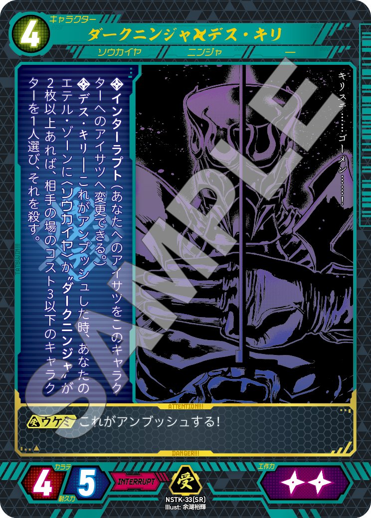 株式会社TCG tweet media