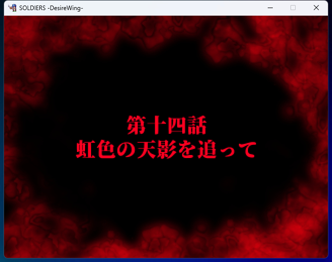 まだあと20話くらいあんだよな…