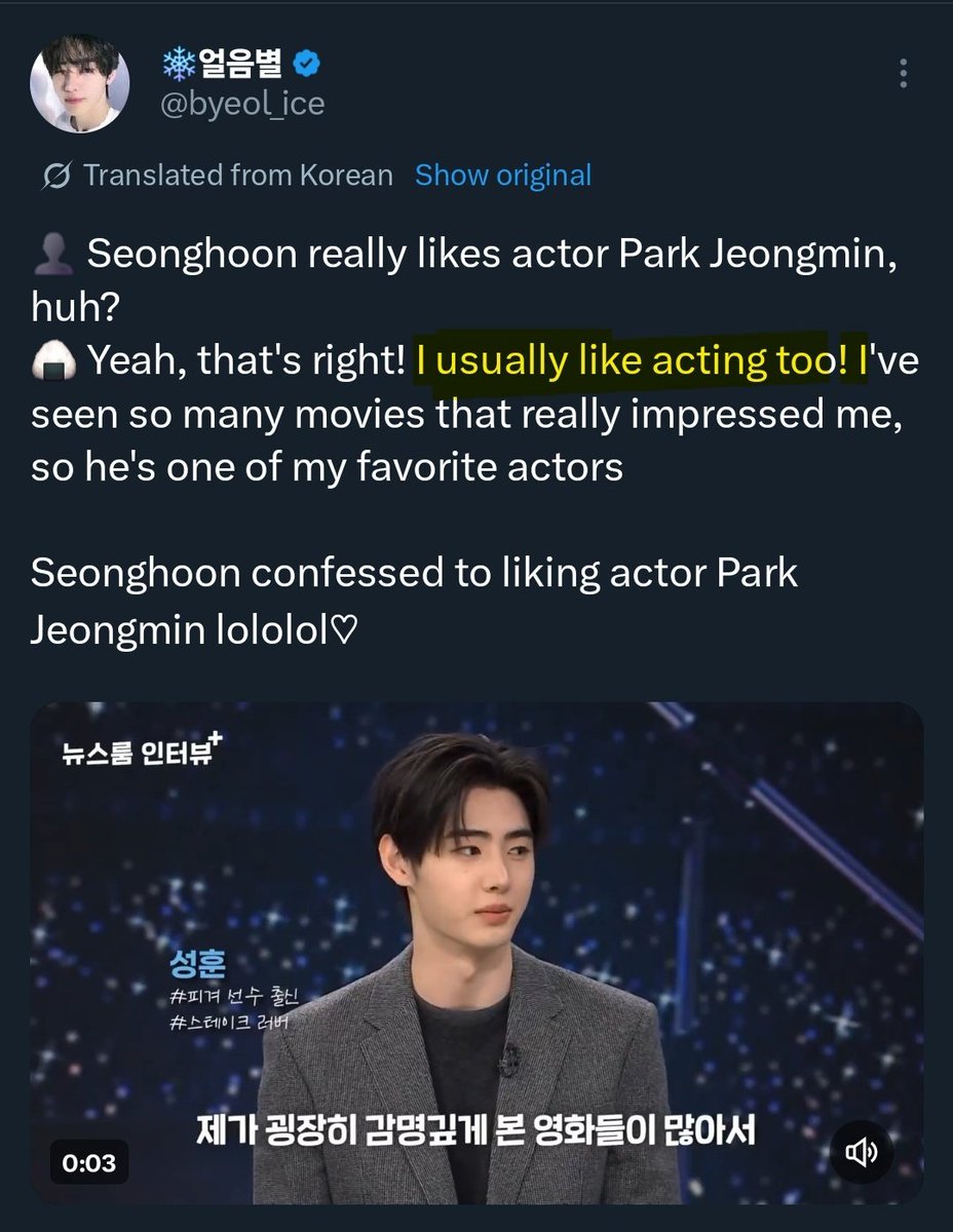 trust me, actor sunghoon is coming. just wait a lil longer... hes preparing for another big meal 😆