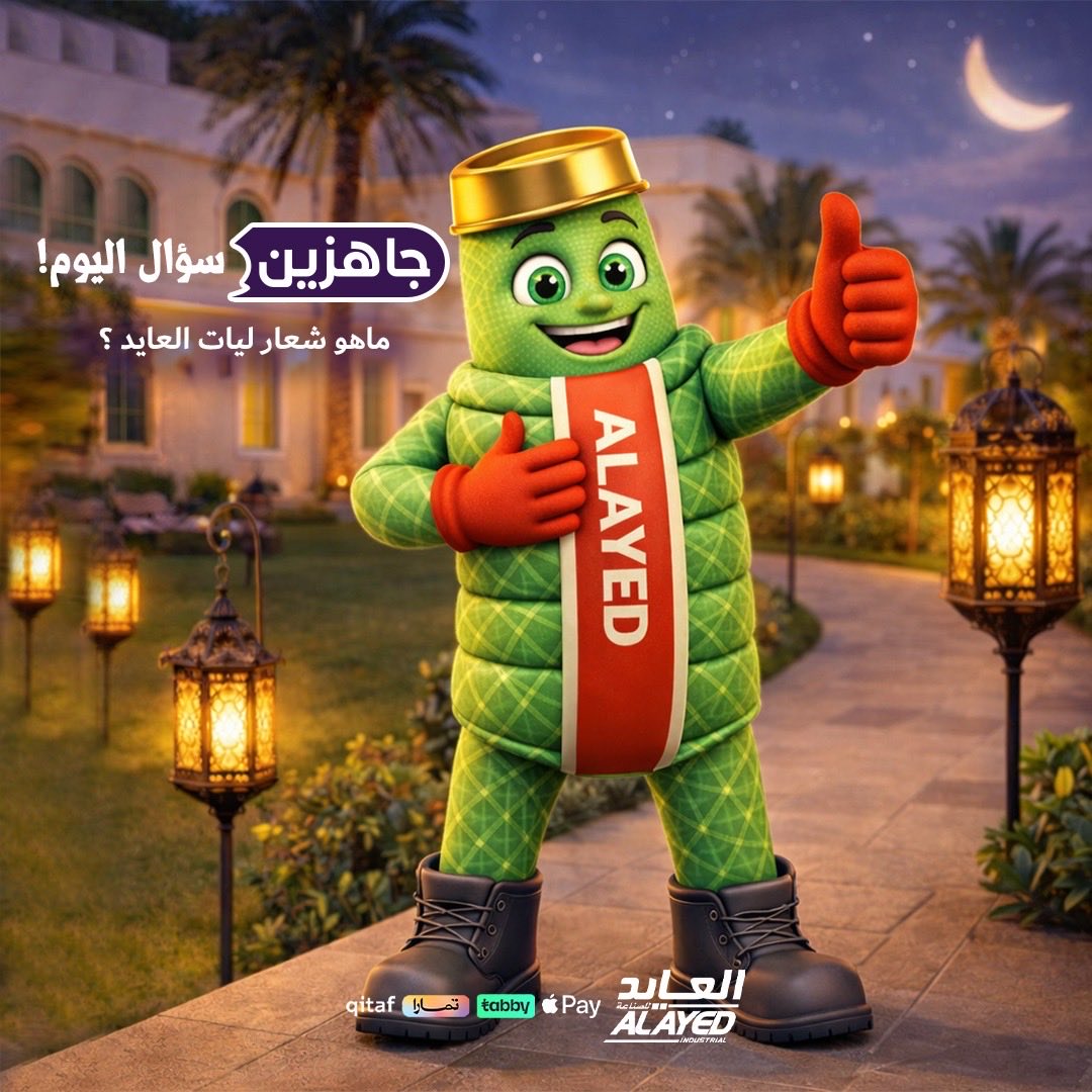 ليات العايد tweet media