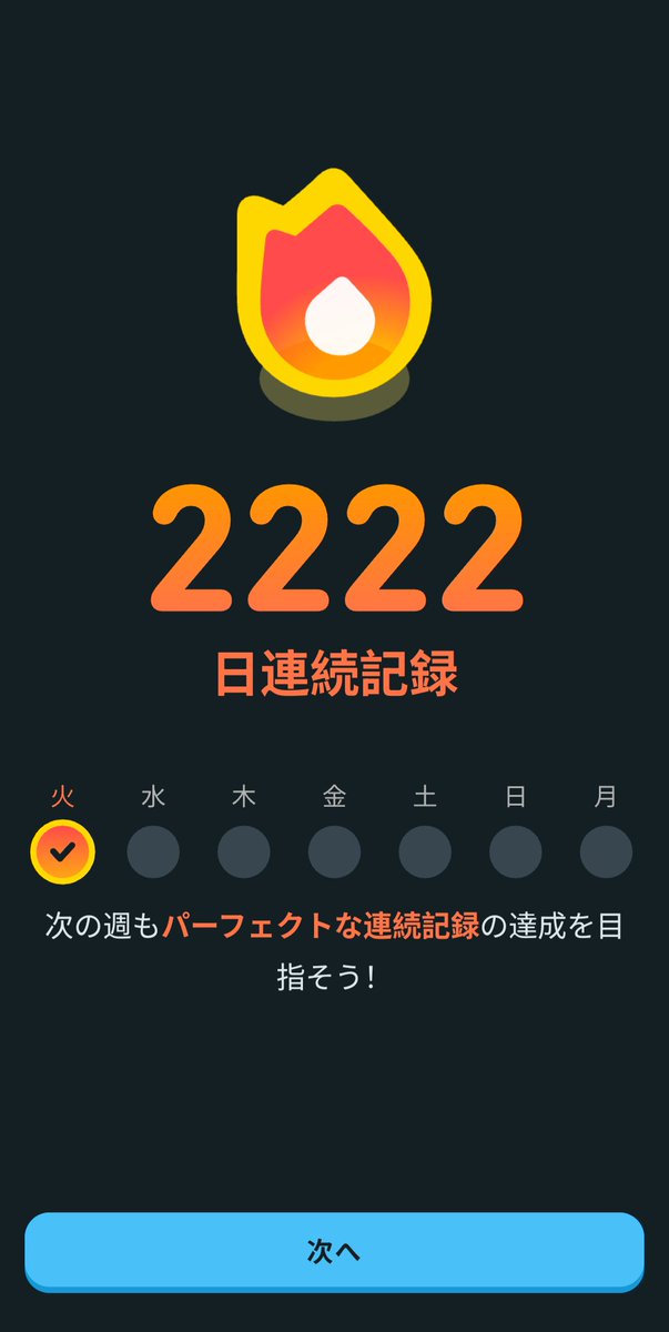 ニニニニ
