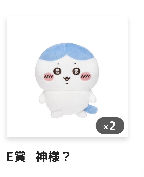 📦(取引垢)🍚 tweet media