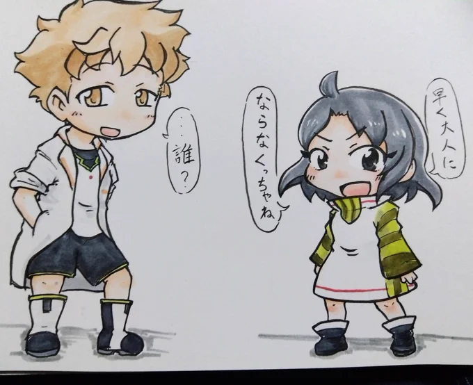 色選びをミスった気がする。
なんか暗い。 
