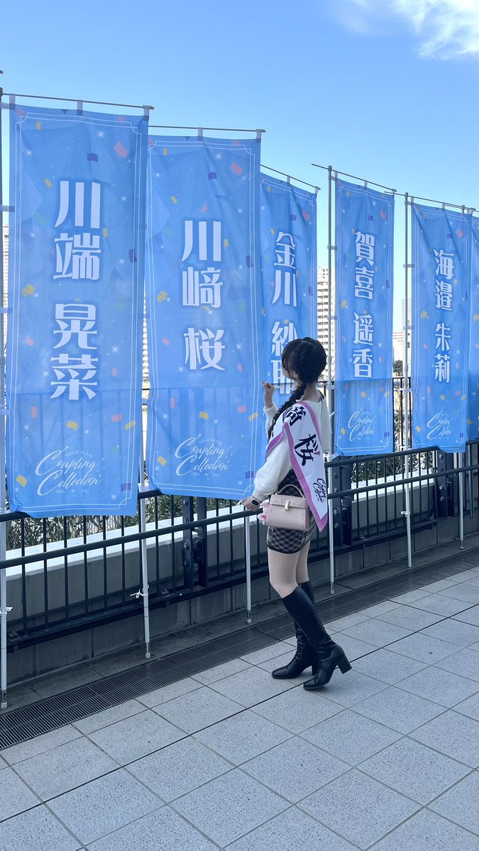 s2__u_u_s2's tweet photo. 2026.02.21^_  ̫_^っ🪄
Coupling Collection 2022-2025 
"Never say never"で頑張ろうって
気持ちになれた😖✊🏻

いつも元気をくれる乃木坂46が大好きです♡
#乃木のカプコレだにゃん 🐈‍⬛🎀
 #CouplingCollection https://t.co/3AB3Y7aAOj