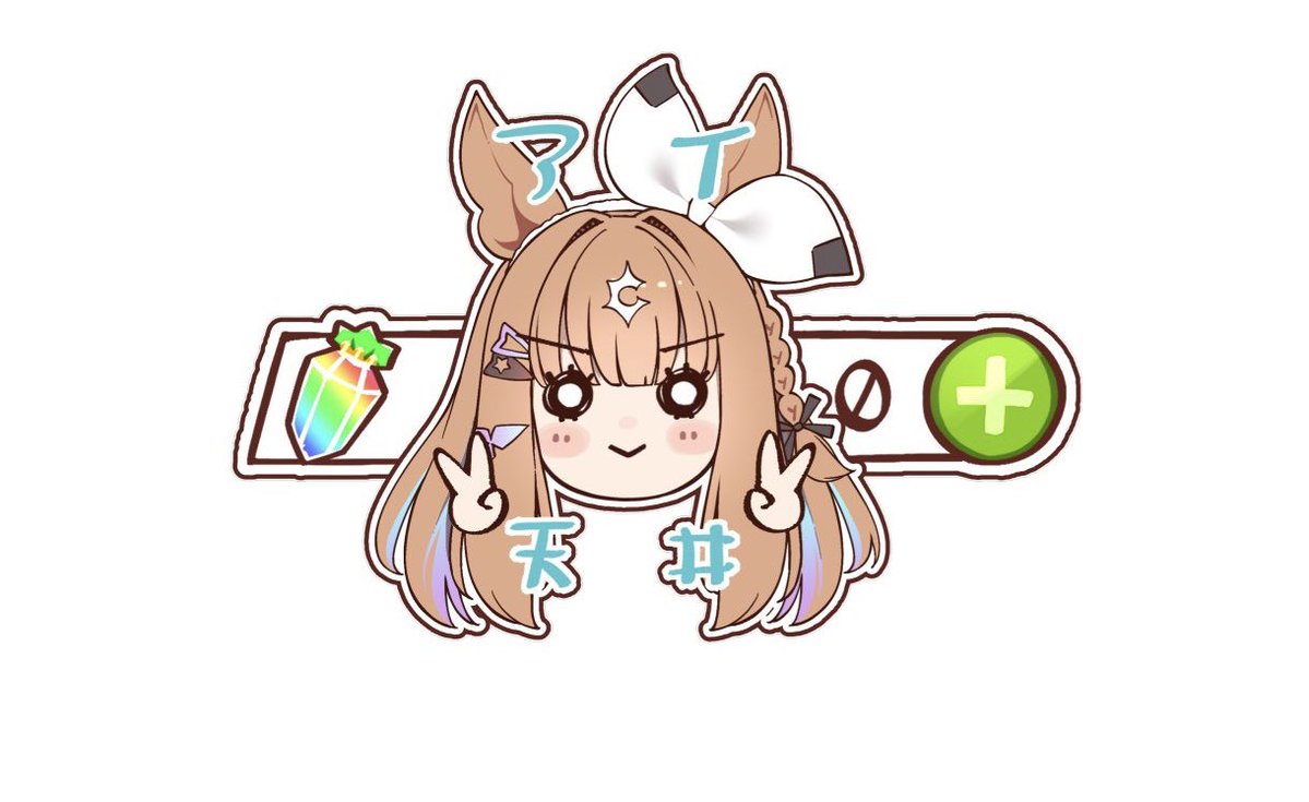 ぽんたのけだま🧶 (@1859ysmssstsp) / Posts / X