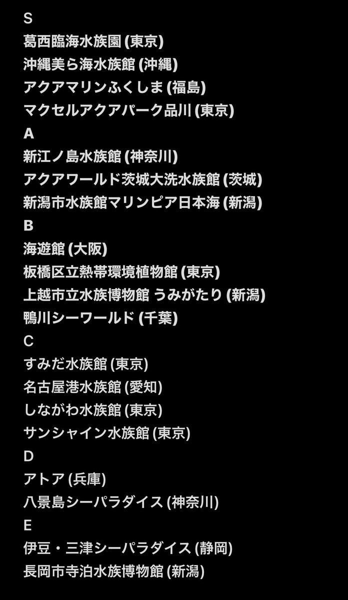 ウル tweet media