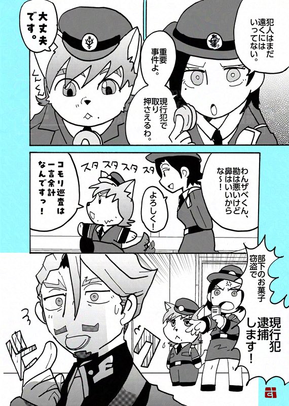 すみのえ0079 (@UC0079suminoe) / Highlights / X