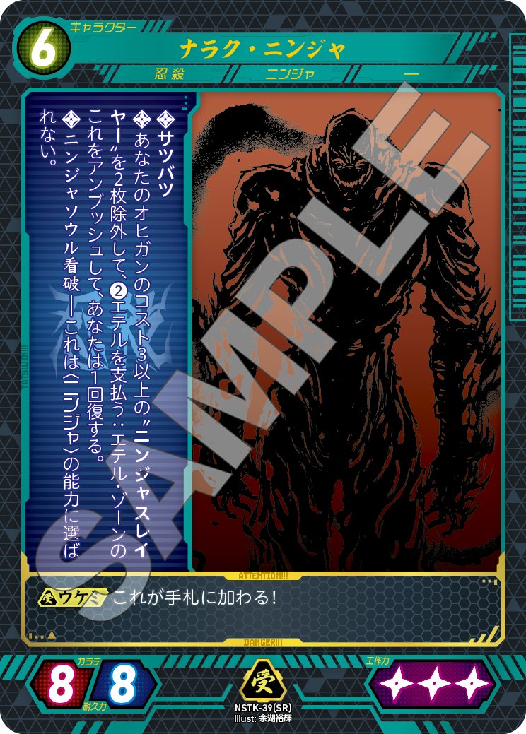 株式会社TCG tweet media