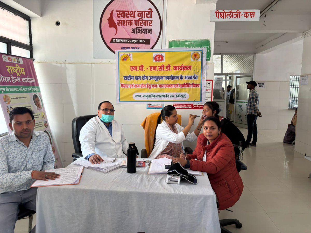 npncd_up's tweet photo. एन0पी0-एन0सी0डी0 कार्यक्रम के अन्तर्गत कैंसर स्क्रीनिंग कैम्प का आयोजन जनपद हमीरपुर के सी0एच0सी0, राठ में किया गया। https://t.co/txonSngoUJ