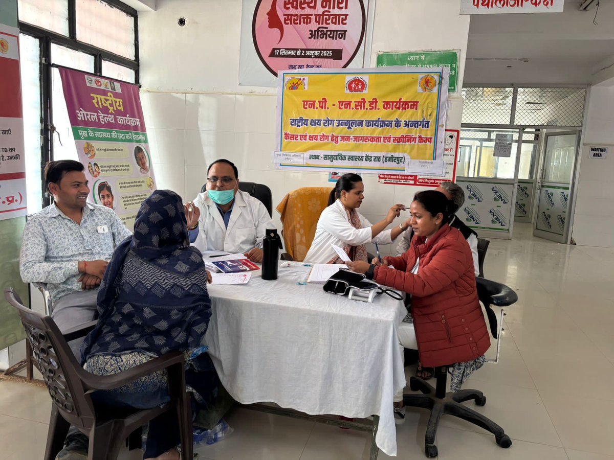 npncd_up's tweet photo. एन0पी0-एन0सी0डी0 कार्यक्रम के अन्तर्गत कैंसर स्क्रीनिंग कैम्प का आयोजन जनपद हमीरपुर के सी0एच0सी0, राठ में किया गया। https://t.co/txonSngoUJ