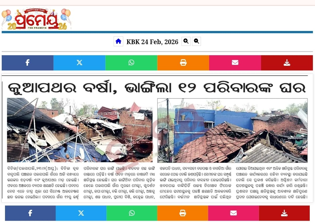 RameshMeher_'s tweet photo. I kindly request to @DM_Subarnapur sir pls take necessary steps.@CMO_Odisha @SecyChief @rdmodisha 
@PRDeptOdisha https://t.co/rg3NwULiJI