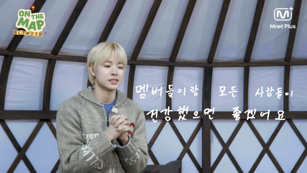 위드 tweet media