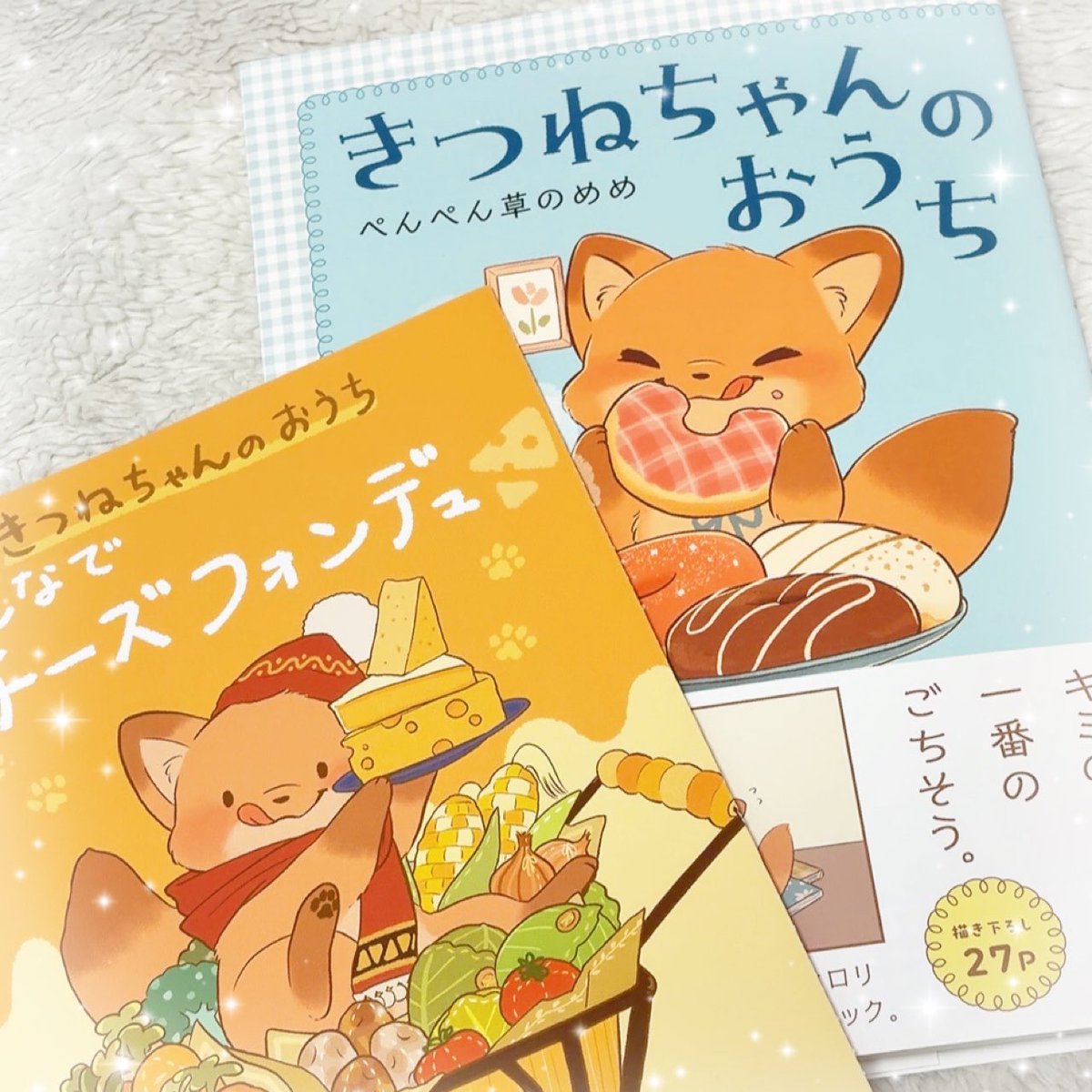 めるてぃあ🍬*⚔️ tweet media