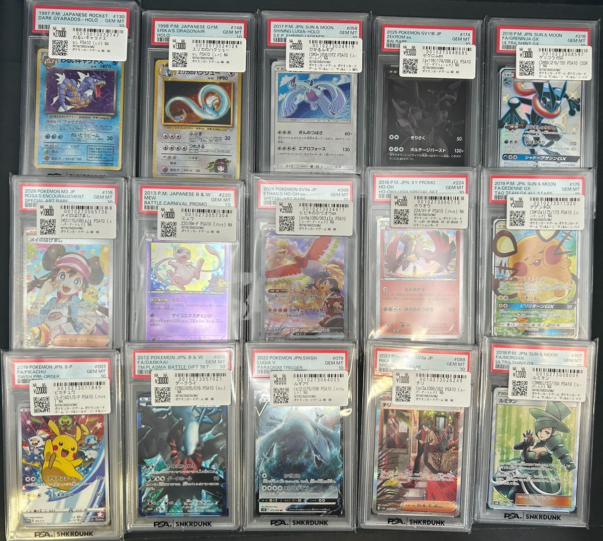 📢＃スニダン 入荷情報📢 ＃ポケカ ＃PSA10 入荷致しました