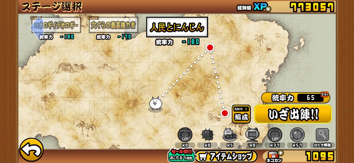 かに玉 tweet media