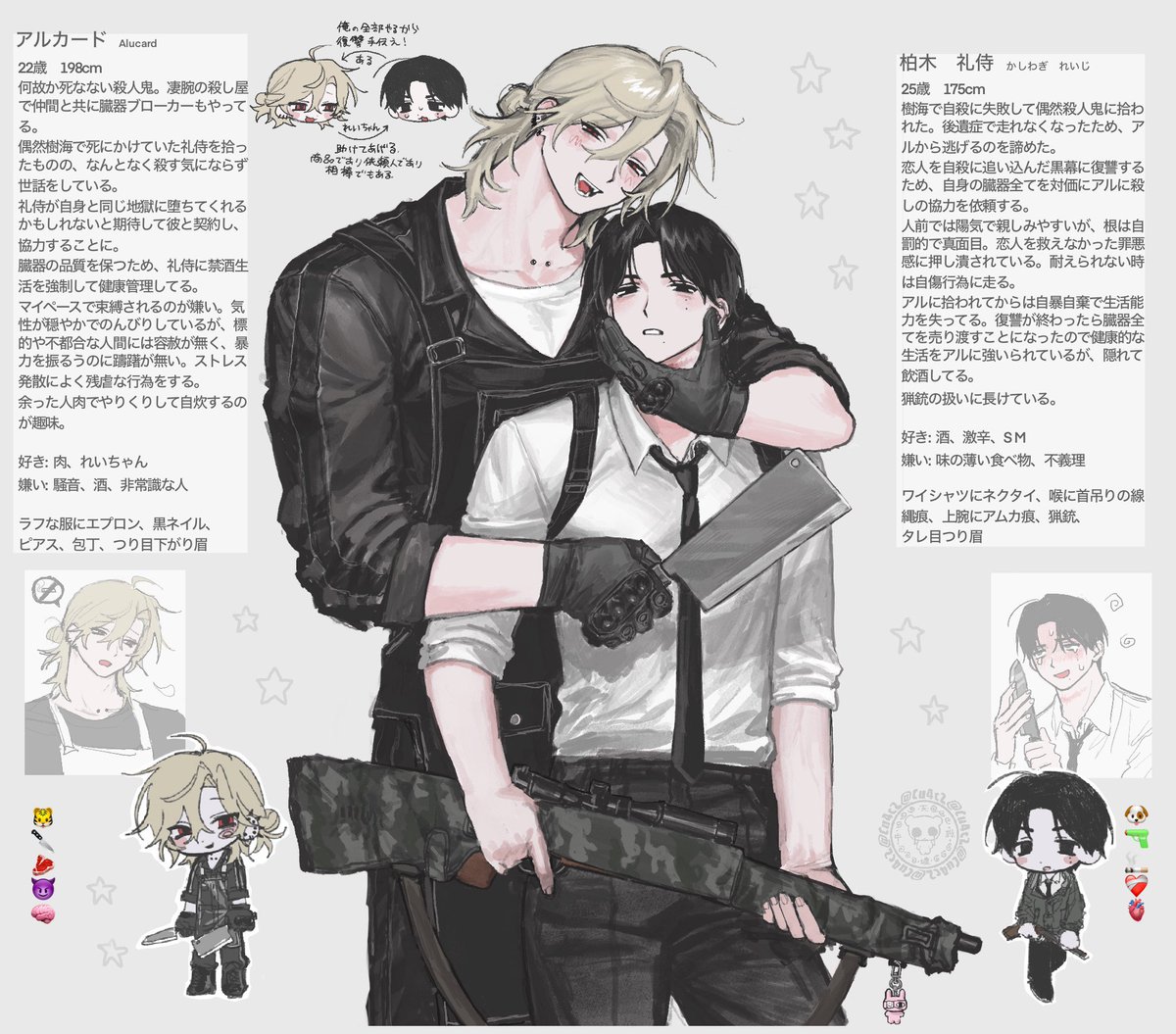 埋める tweet media