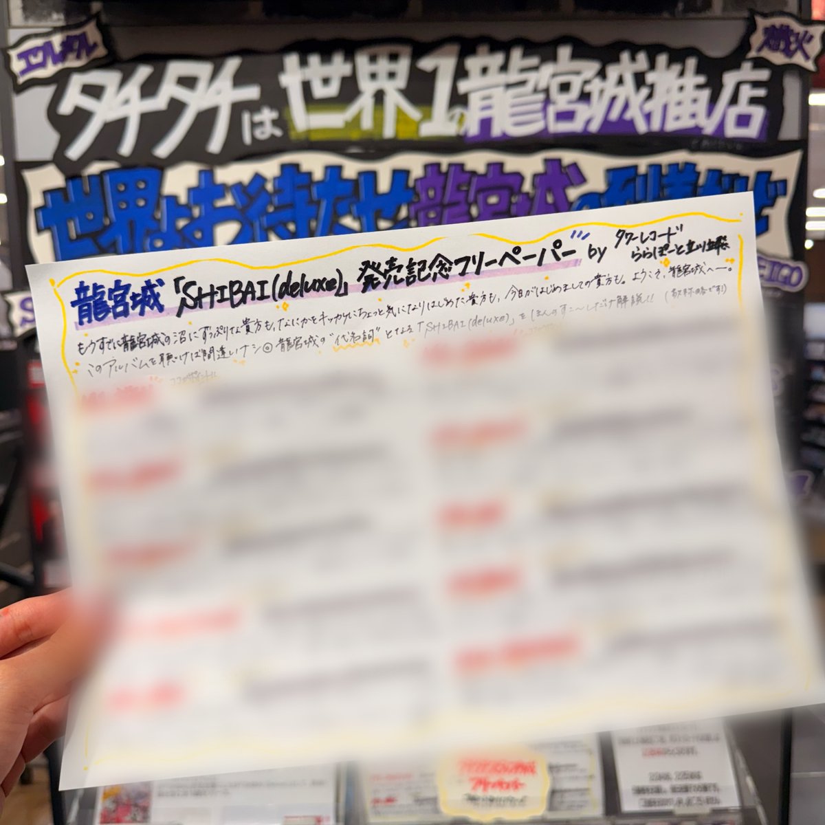 MM (@5GXibu3bCnBvLIz) / Posts / X