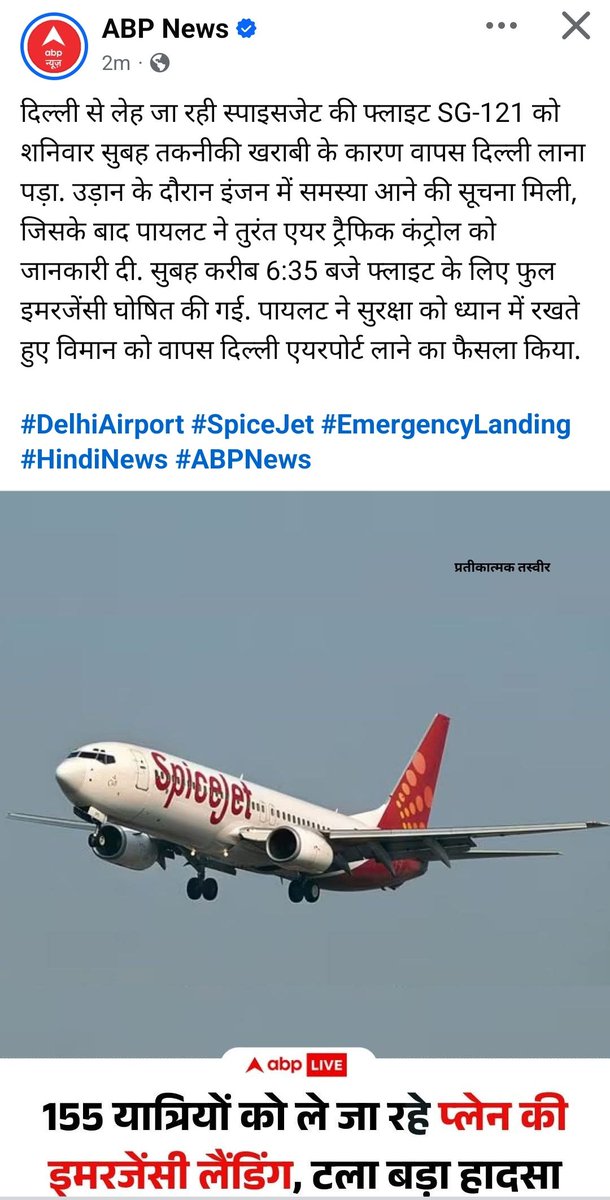 प्रशांत पटेल tweet media