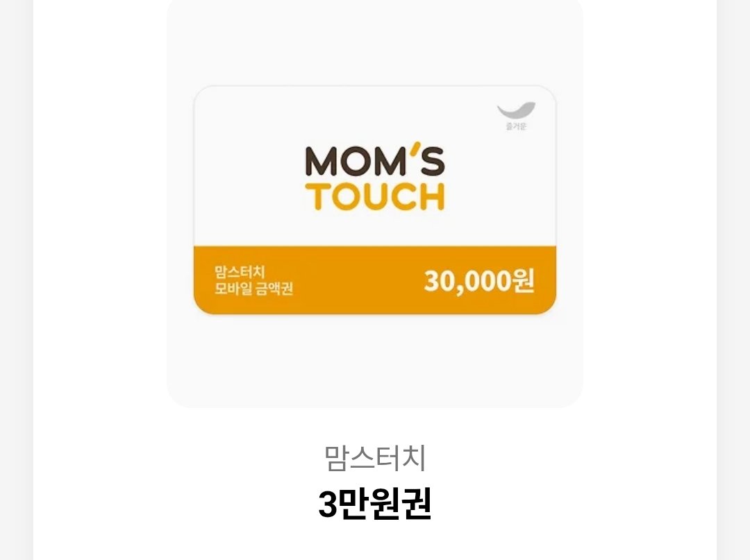 N.BOB엔밥 tweet media