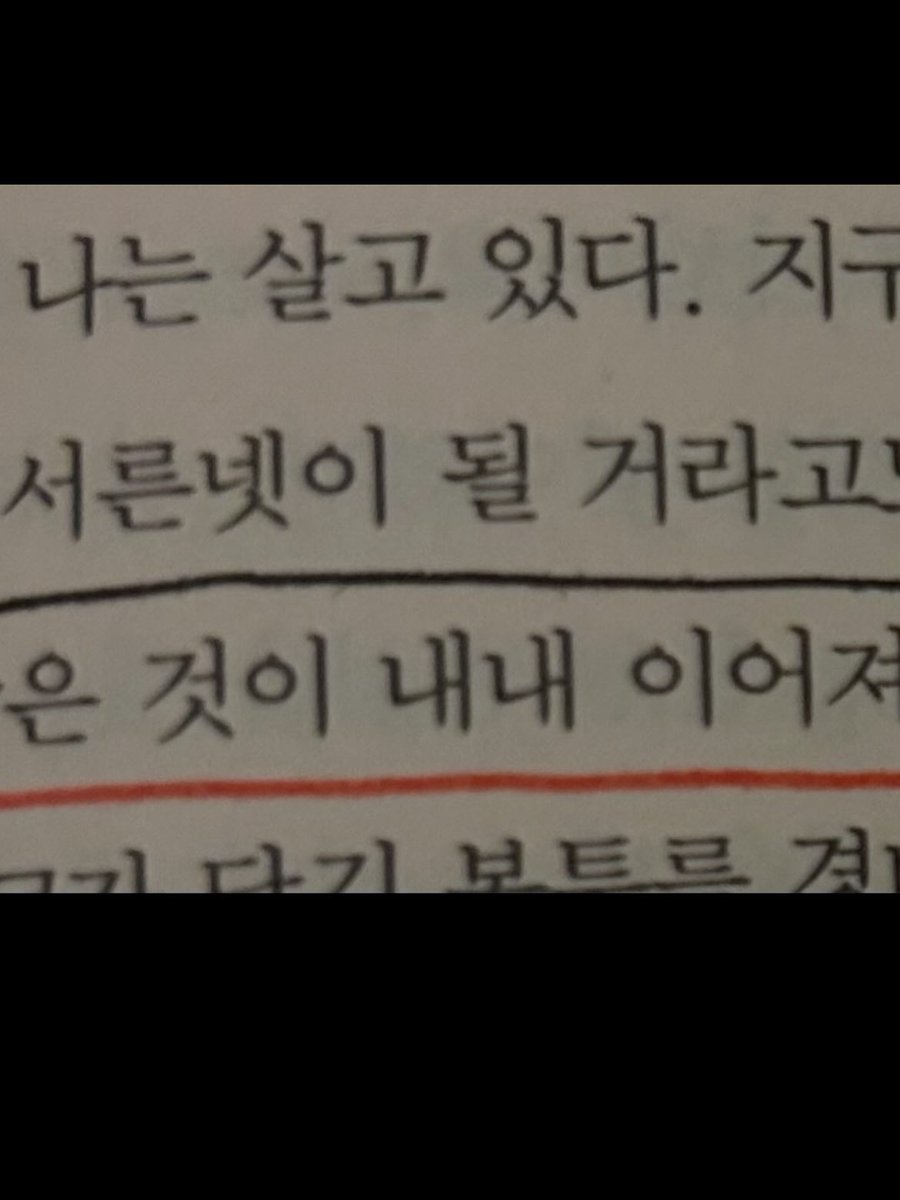 IUstagram tweet media