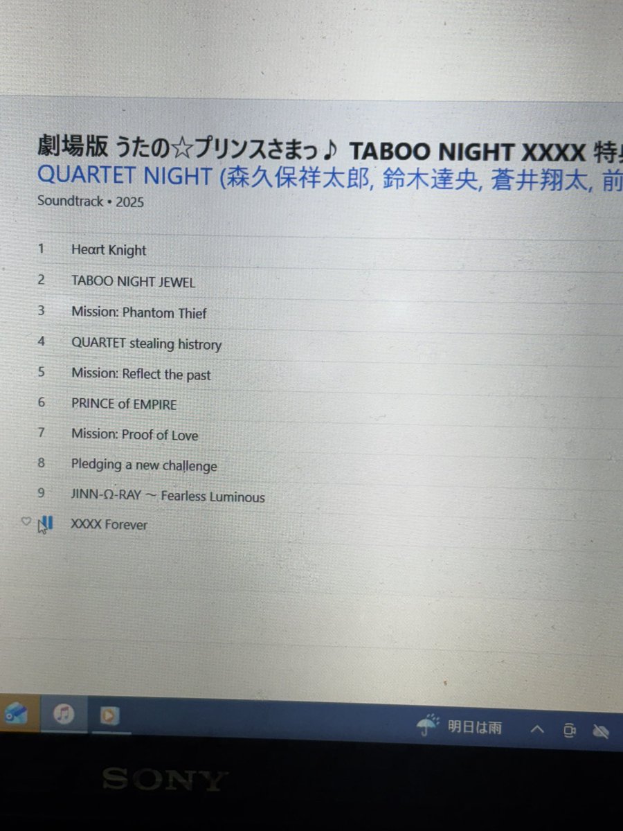 Post by けーじ on X: ｳｯ……