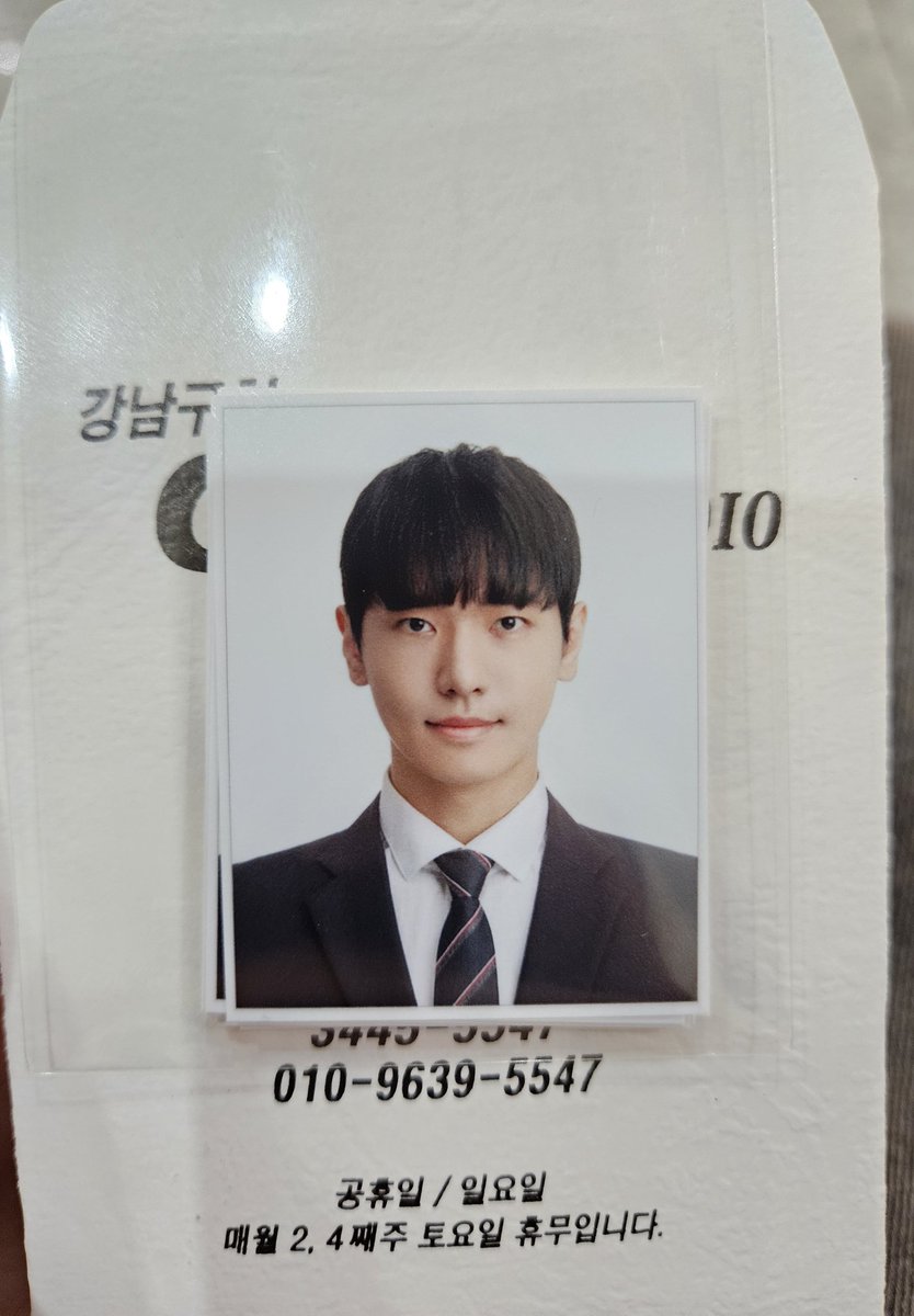 일좀 잘 하게 생긴것처럼 나온거 같나요 ㅋㅋ