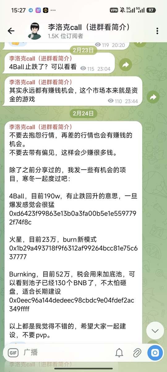 币圈李洛克 tweet media