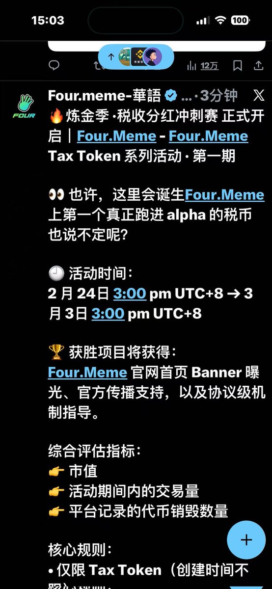 币圈李洛克 tweet media