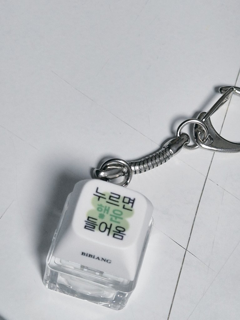 저 사실 비비앙 이벤트 당첨됐어요😽
진짜 행운이 들어오는 키캡키링인가봐요🍀