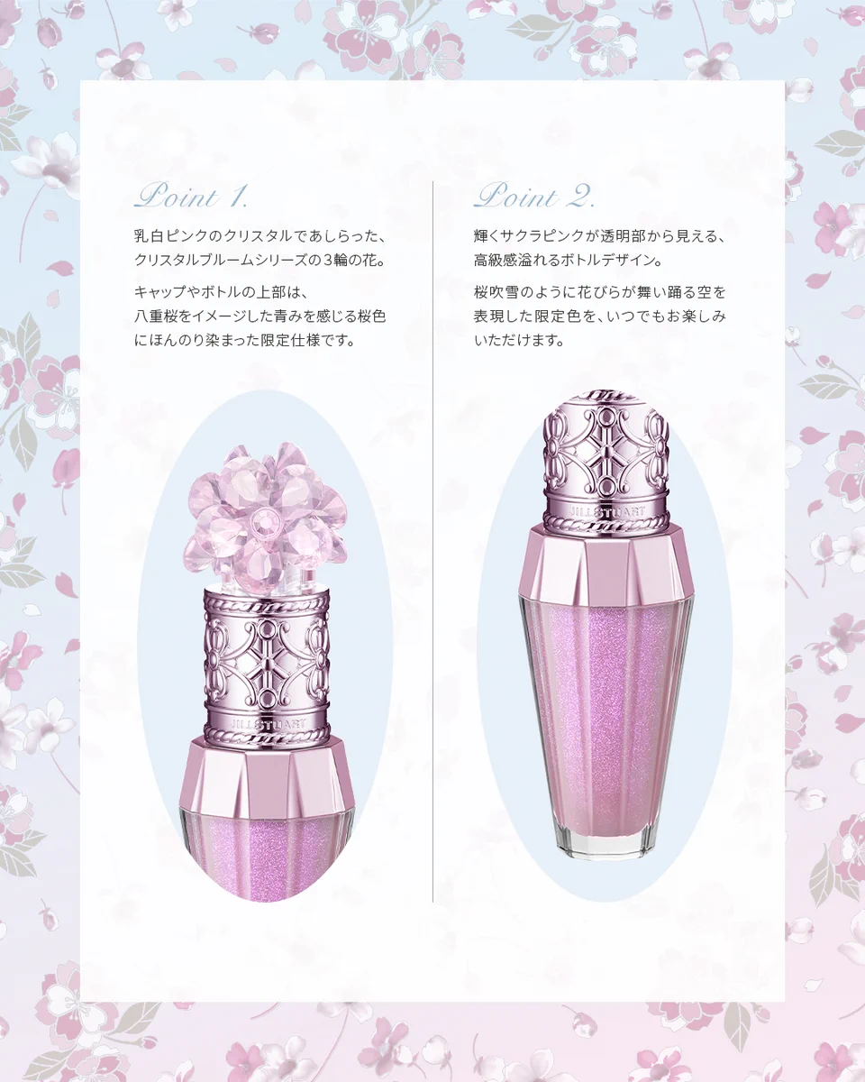 JILLSTUART Beauty公式 on X: 