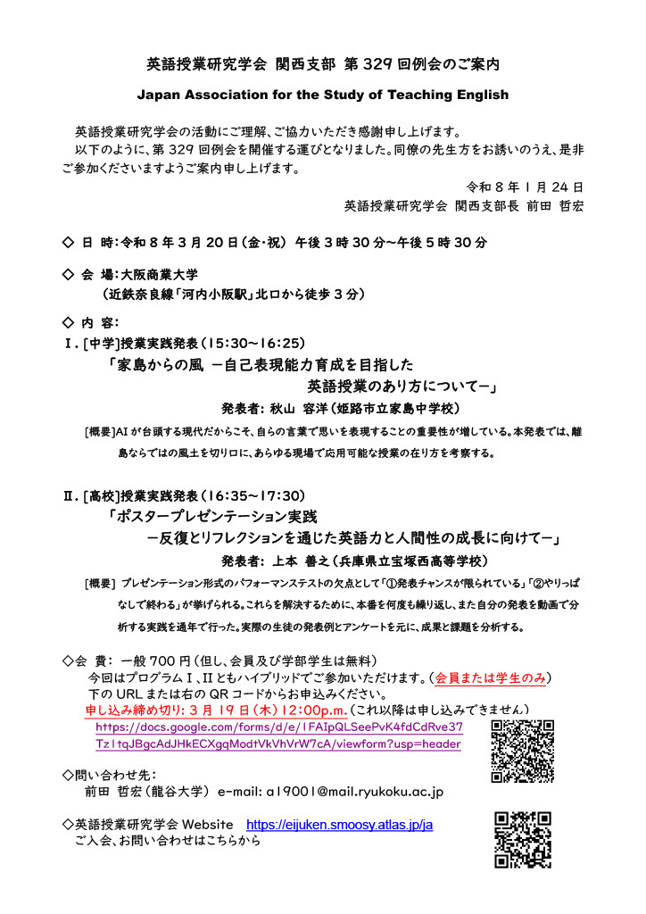 前田 哲宏 (Akihiro MAEDA) (@megane_akimae) / Posts / X