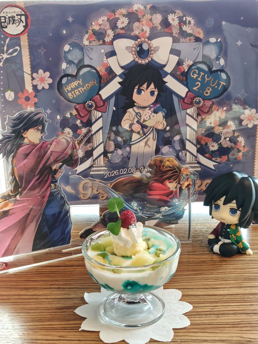 maybe0924's tweet photo. 🌊🎂🎉 https://t.co/tzGty0VchF