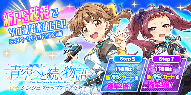 Tokyo 7th シスターズ」公式【ナナシス】 (@t7s_staff) / Posts / X