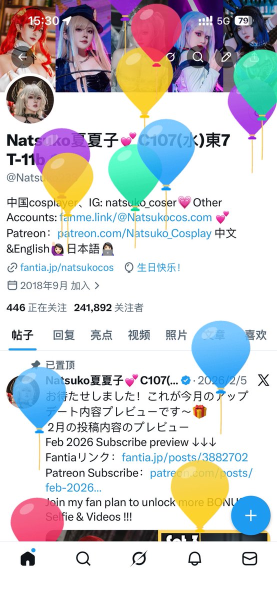 Natsuko夏夏子💕C107(水)東7 T-11b tweet media