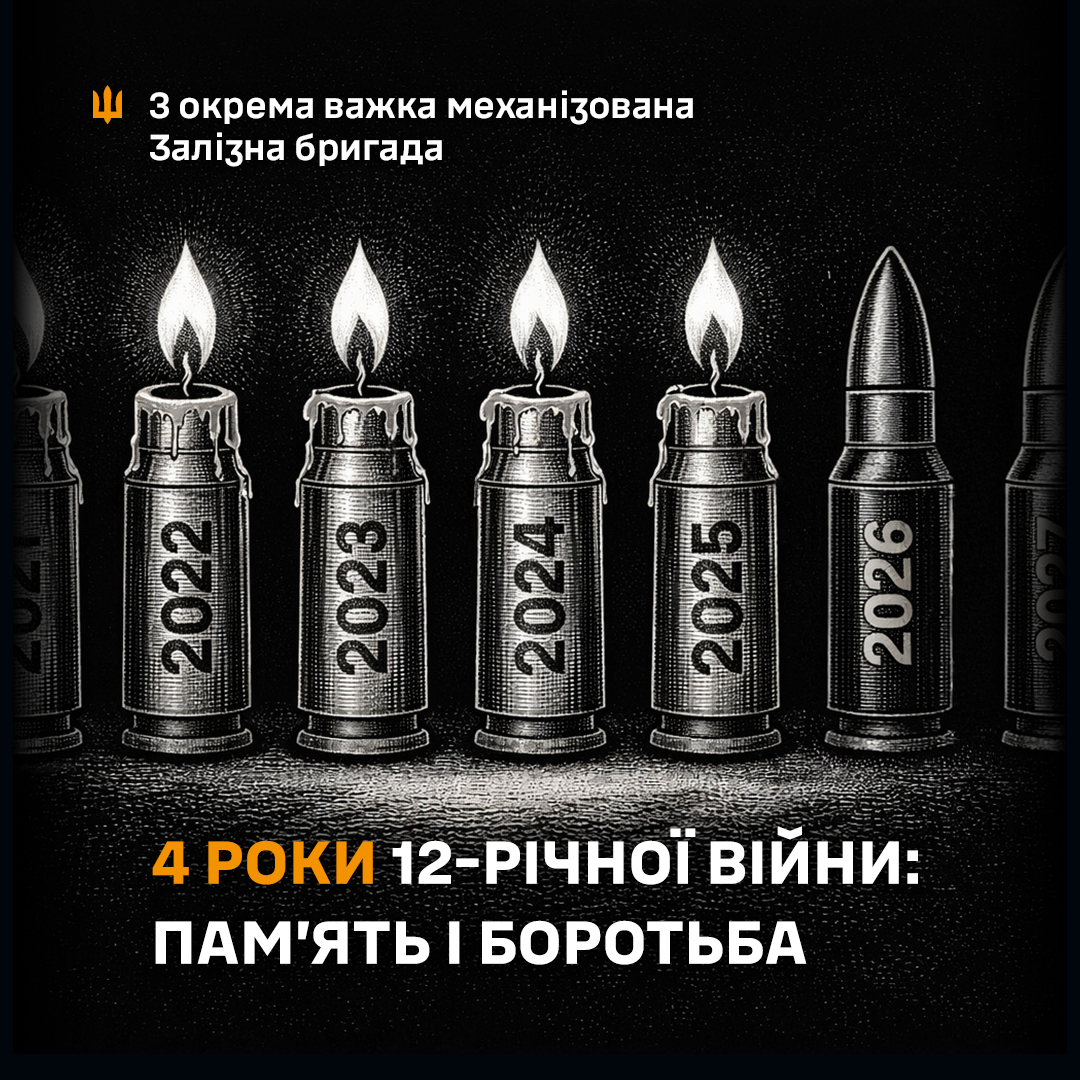 wolski_jaros's tweet photo. Minął 4 rok 12 letniej wojny. 
Tak tylko przypominam że agresja Rosji na Ukrainę nie zaczęła się 24 lutego 2022 roku ale trwa od 2014 roku. 

Rosja pragnie zniszczyć ukraińską niepodległość i wolę stania się "zachodem" społeczeństwa ukraińskiego. Putin chciał odnowić ZSRR, zwasalizować i inkorporować część Ukrainy, sięgnąć po Bałtyki, zneutralizować Polskę. 
Na szczęście nic z tego co Rosjanie otwarcie ogłaszali jako swoje żądania już w grudniu 2021 roku nie wyszło włodarzom Kremla.