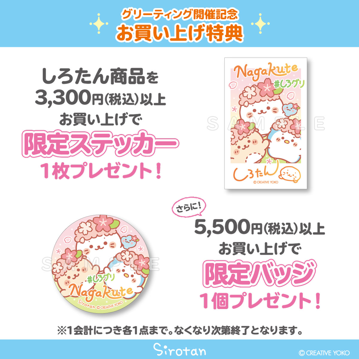 しろたん (@sirotan_fun) / Posts / X