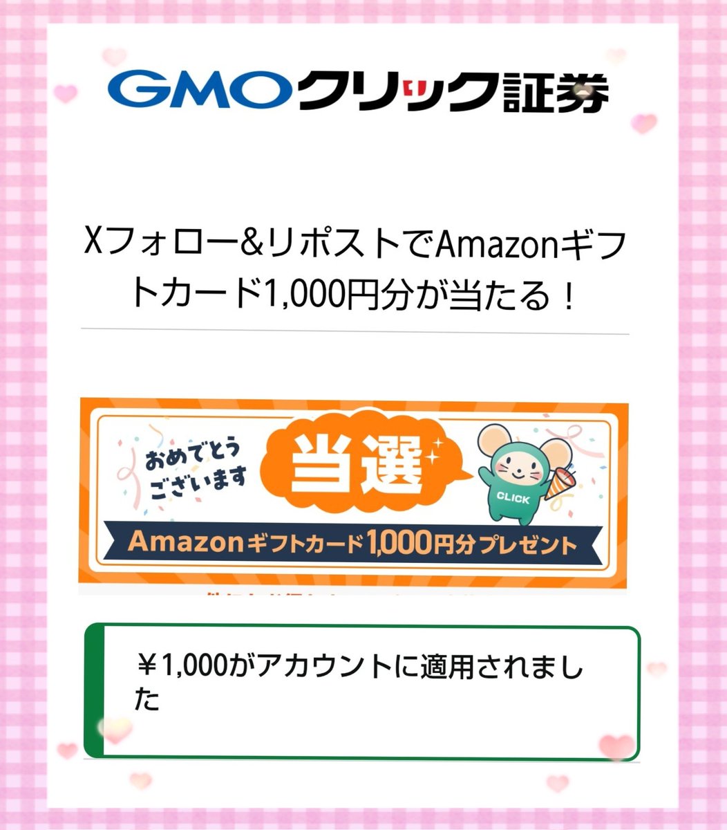 さきり (@amakiri1518) / Posts / X