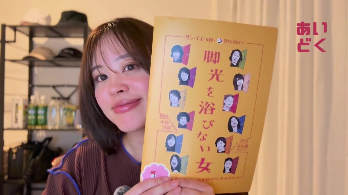 スナック愛と毒 #Podcast #オーディオドラマ tweet media