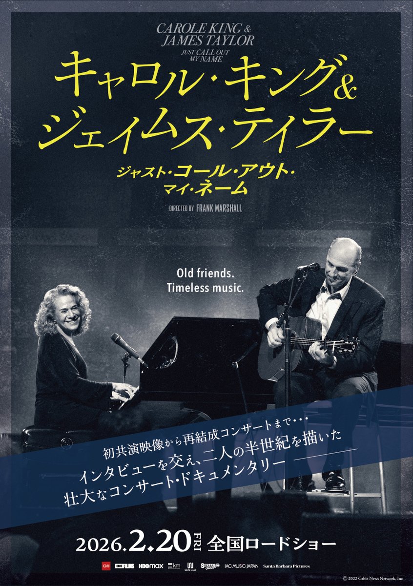 YEBISU GARDEN CINEMA（恵比寿ガーデンシネマ） tweet media