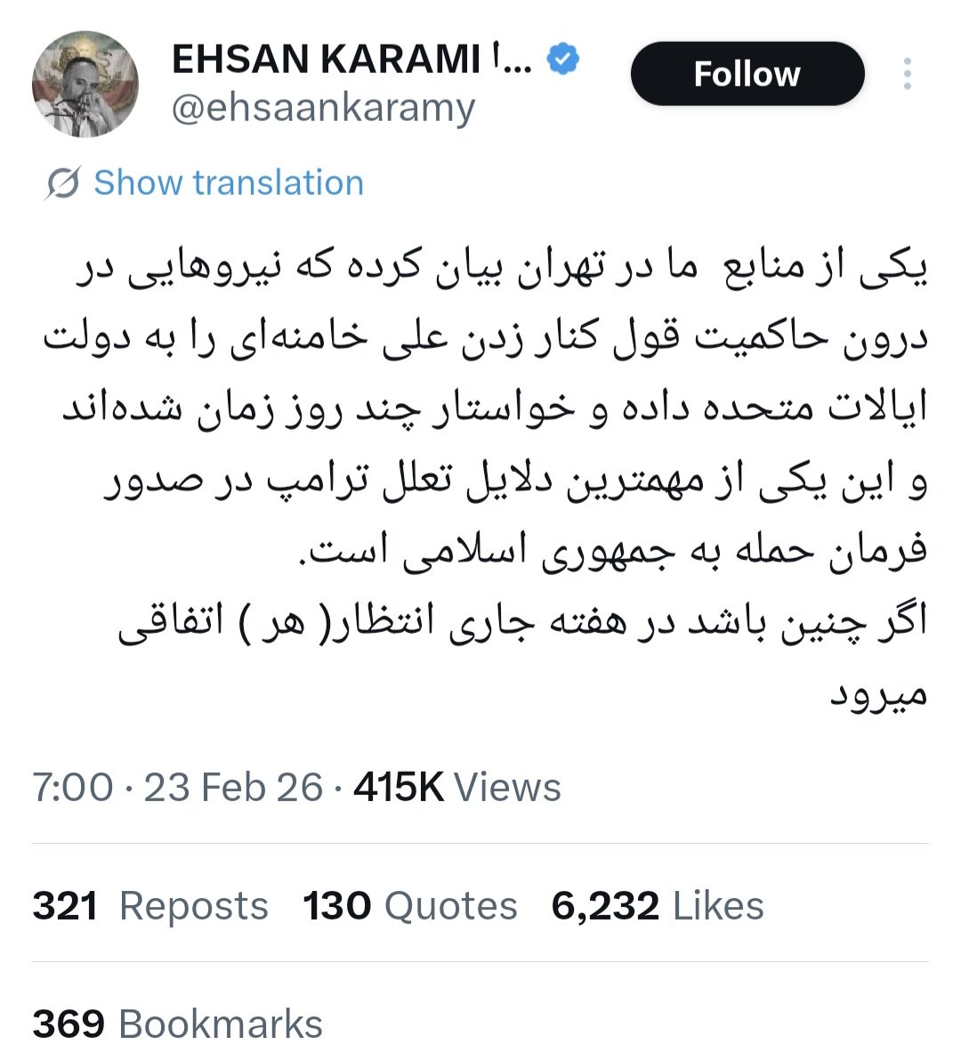 Forough tweet media