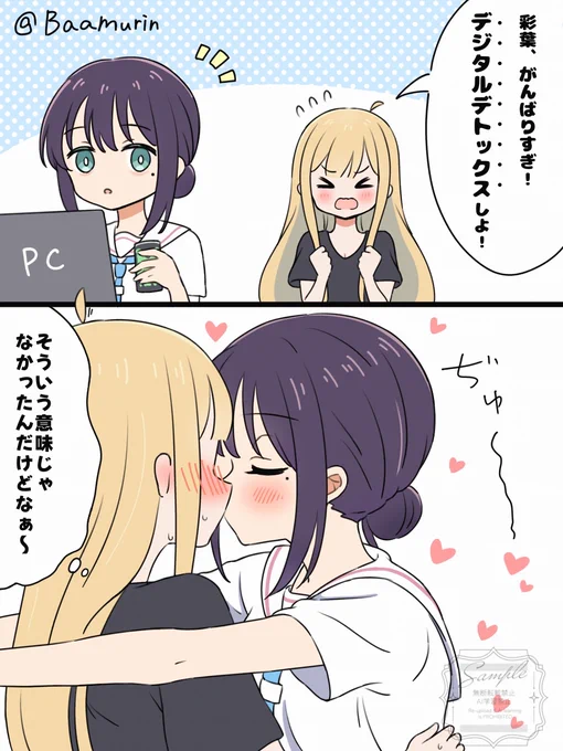 デジタルデトックスするいろかぐ

#超かぐや姫 