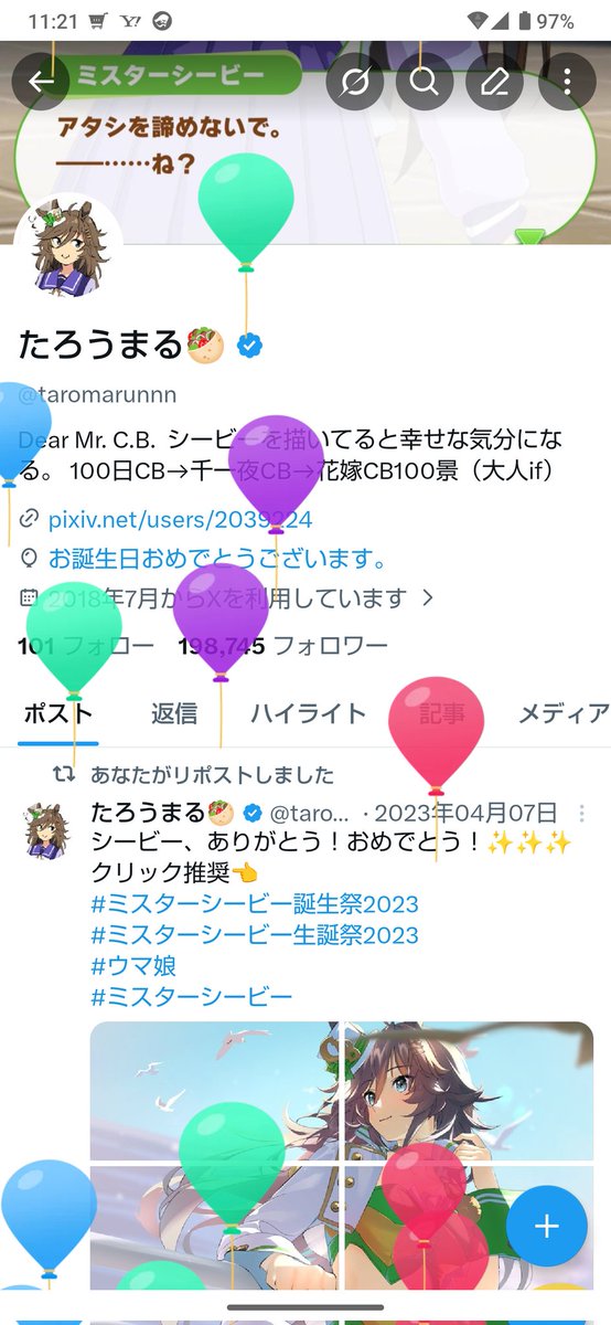 たろうまる🥙 tweet media