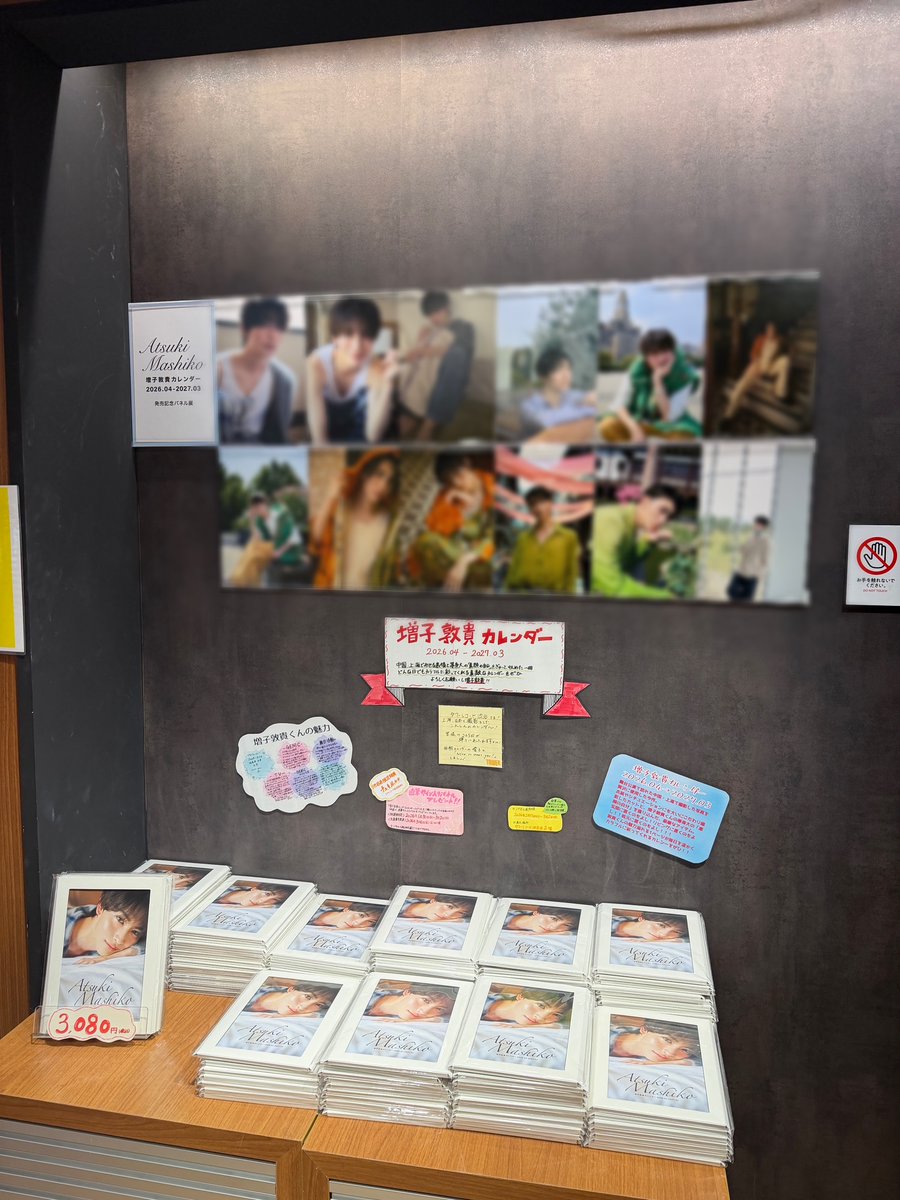 タワーレコード渋谷店 (@TOWER_Shibuya) / Posts and Replies / X